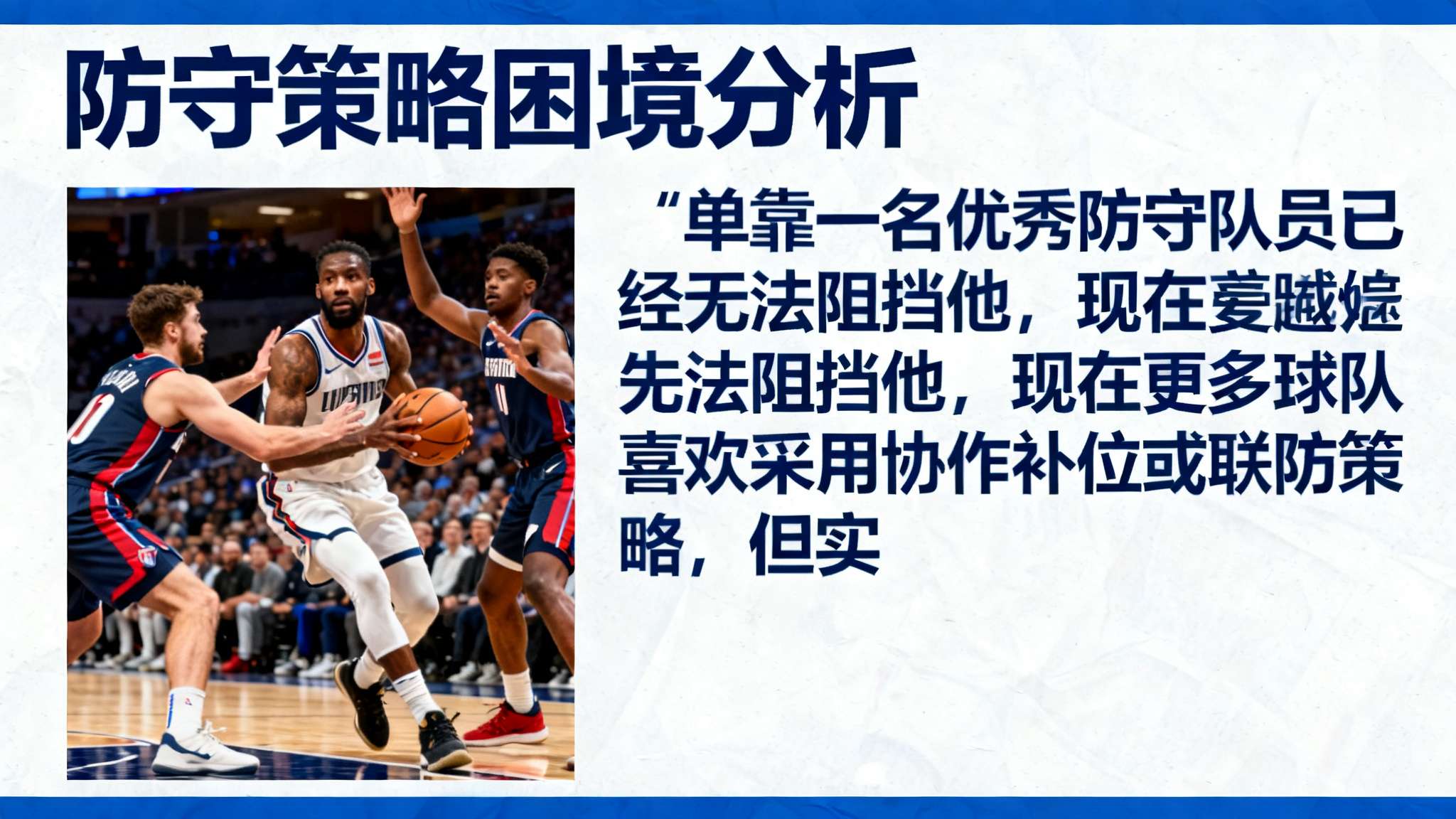 星空体育官网-平台介绍