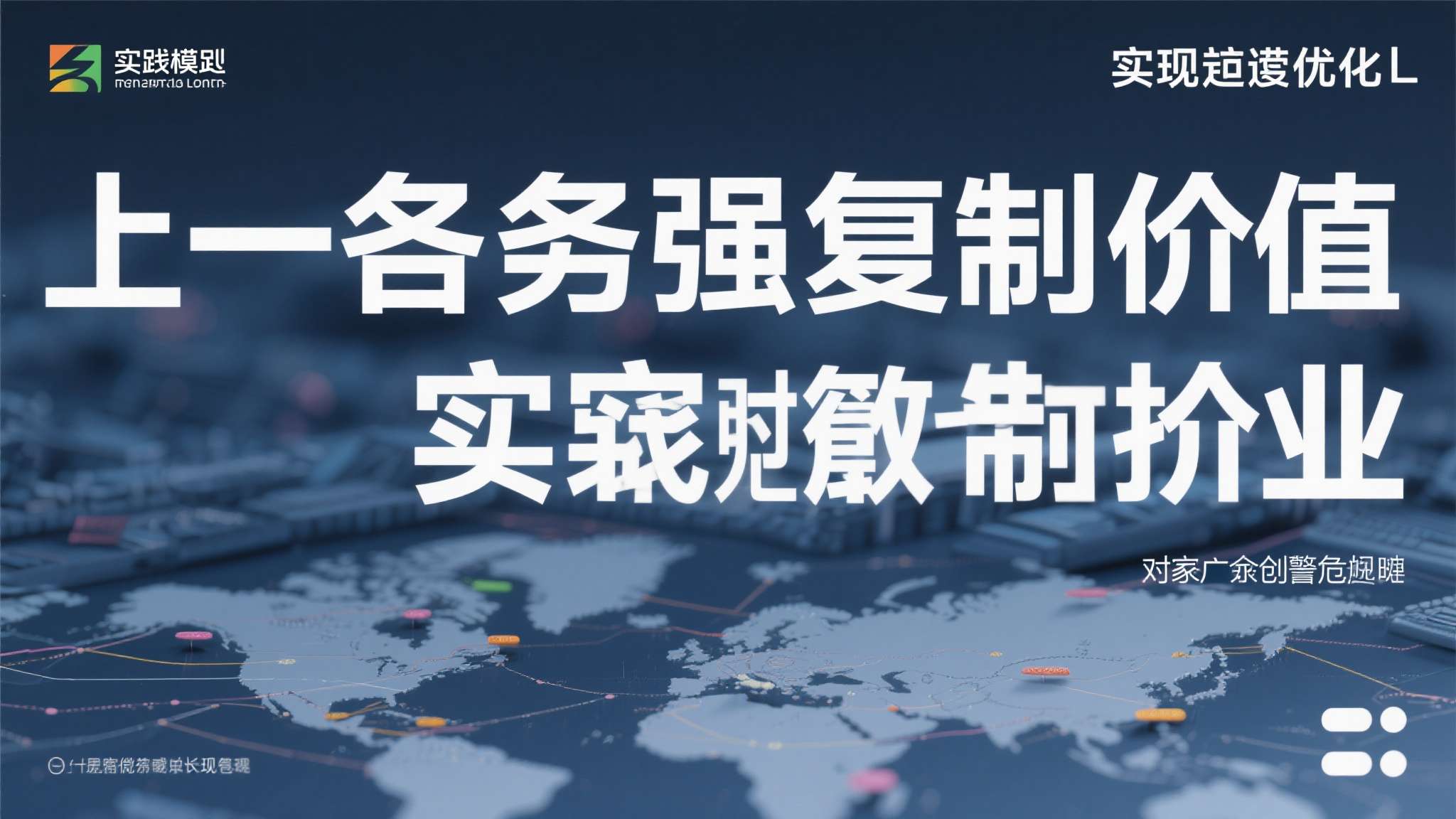 汤森德谈及自己从\"牛蛙事件\"中得到的感悟启示 这种实践模式无疑具有较强复制价值,对广大创业者亦有现实参考意义。同时,该案例也提